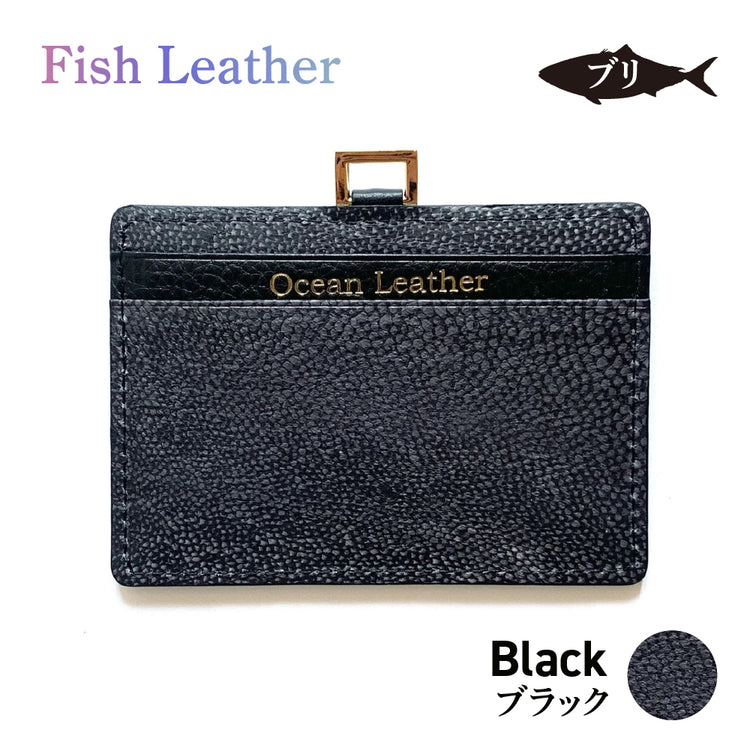 IDパスケース フィッシュレザー ブリ オーシャンレザー 魚の皮 fish leather 鰤(ぶり) 釣り好きの人 ギフト