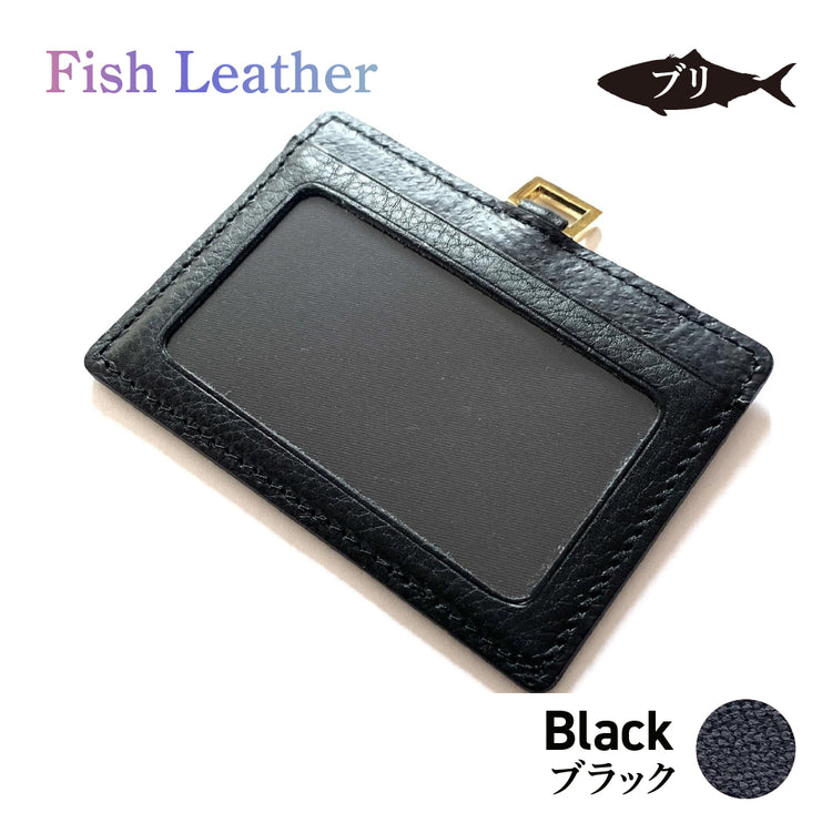 IDパスケース フィッシュレザー ブリ オーシャンレザー 魚の皮 fish leather 鰤(ぶり) 釣り好きの人 ギフト