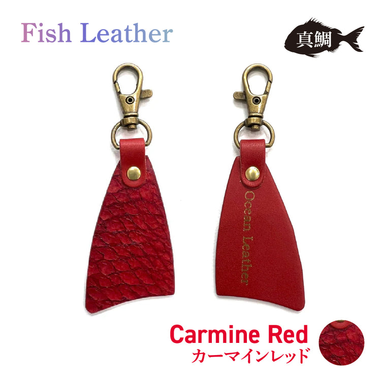 フィレ型キーホルダー フィッシュレザー マダイ オーシャンレザー 魚の皮 fish leather 真鯛 ラッキーアイテム 釣り好きの人 ギフト