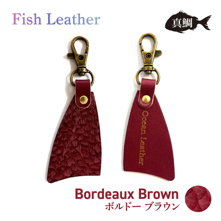 フィレ型キーホルダー フィッシュレザー マダイ オーシャンレザー 魚の皮 fish leather 真鯛 ラッキーアイテム 釣り好きの人 ギフト