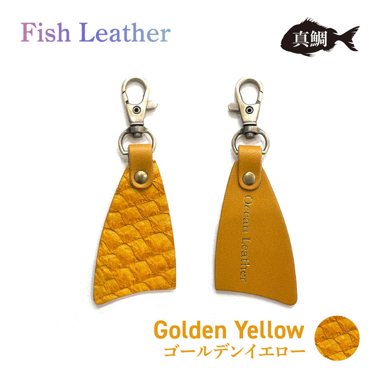 フィレ型キーホルダー フィッシュレザー マダイ オーシャンレザー 魚の皮 fish leather 真鯛 ラッキーアイテム 釣り好きの人 ギフト