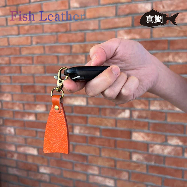 フィレ型キーホルダー フィッシュレザー マダイ オーシャンレザー 魚の皮 fish leather 真鯛 ラッキーアイテム 釣り好きの人 ギフト