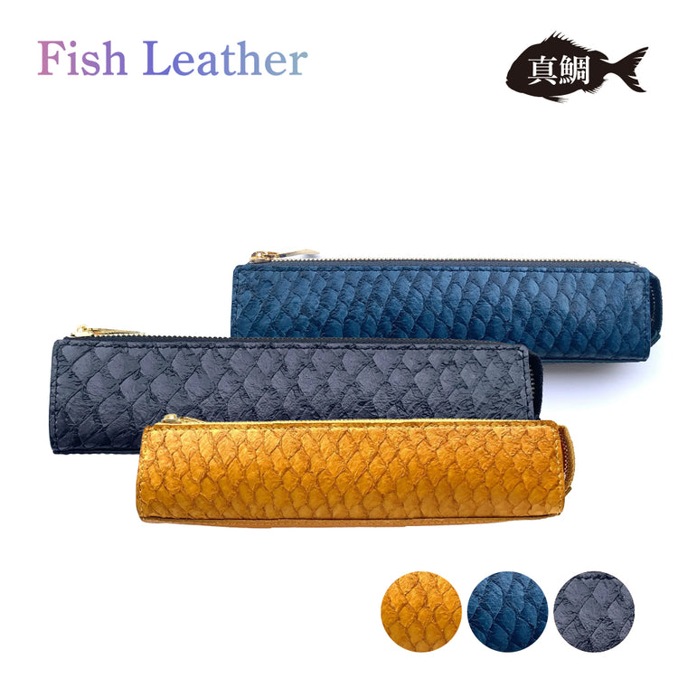 ペンケース フィッシュレザー マダイ オーシャンレザー 魚の皮 fish leather 真鯛 筆箱 筆入れ 文房具 ステーショナリー 釣り好きの人 ギフト