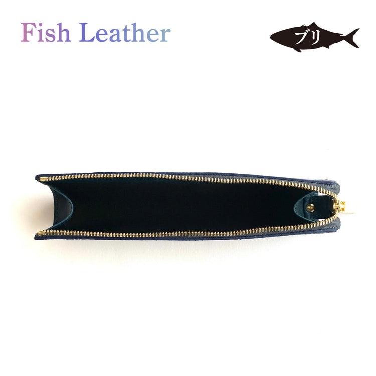 ペンケース フィッシュレザー ブリ オーシャンレザー 魚の皮 fish leather 鰤(ぶり) 筆箱 筆入れ 文房具 ステーショナリー 釣り好きの人 ギフト
