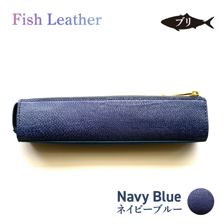 ペンケース フィッシュレザー ブリ オーシャンレザー 魚の皮 fish leather 鰤(ぶり) 筆箱 筆入れ 文房具 ステーショナリー 釣り好きの人 ギフト