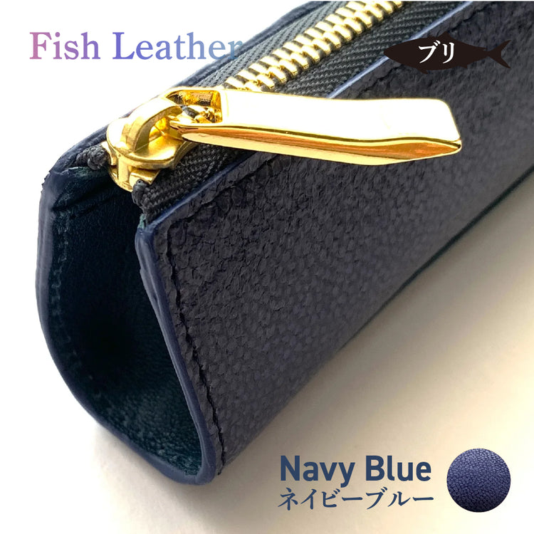 ペンケース フィッシュレザー ブリ オーシャンレザー 魚の皮 fish leather 鰤(ぶり) 筆箱 筆入れ 文房具 ステーショナリー 釣り好きの人 ギフト