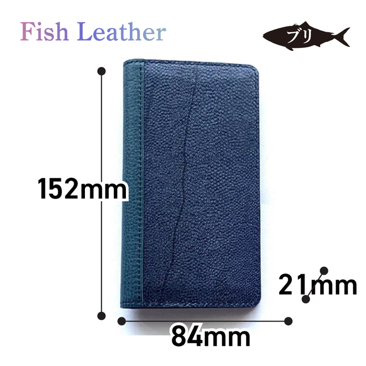 手帳型スマホケース フィッシュレザー ブリ オーシャンレザー 魚の皮 fish leather 鰤(ぶり) スマートフォンケース i-phone用 アンドロイド用他汎用ケース 釣り好きの人 ギフト