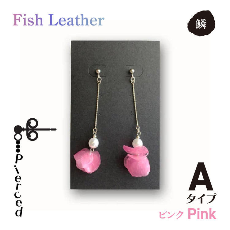 ウロコアクセサリー ピアス オーシャンレザーブランド fish leatherフィッシュレザー ピンク ホワイト ブルー グリーン バイオレット 魚の鱗アクセサリー オンリーワンプレゼント