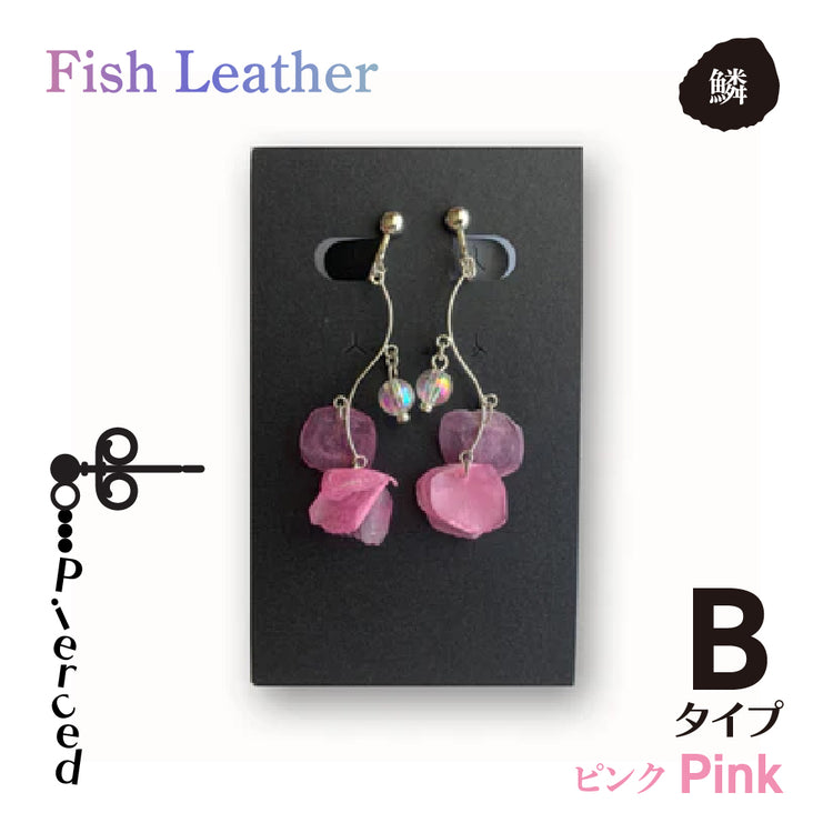 ウロコアクセサリー ピアス オーシャンレザーブランド fish leatherフィッシュレザー ピンク ホワイト ブルー グリーン バイオレット 魚の鱗アクセサリー オンリーワンプレゼント