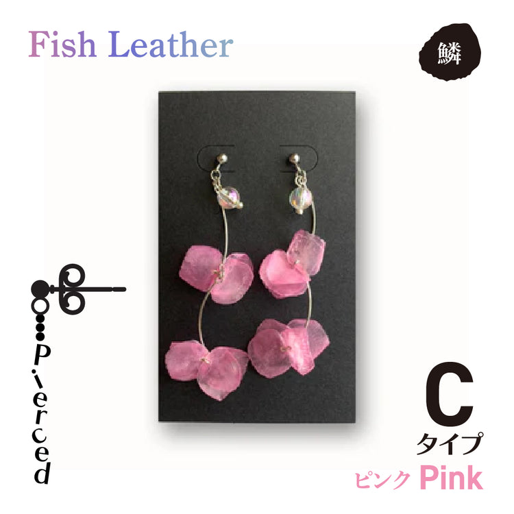 ウロコアクセサリー ピアス オーシャンレザーブランド fish leatherフィッシュレザー ピンク ホワイト ブルー グリーン バイオレット 魚の鱗アクセサリー オンリーワンプレゼント