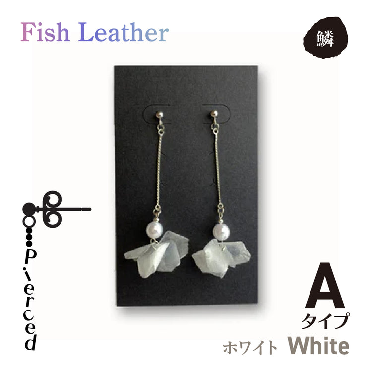 ウロコアクセサリー ピアス オーシャンレザーブランド fish leatherフィッシュレザー ピンク ホワイト ブルー グリーン バイオレット 魚の鱗アクセサリー オンリーワンプレゼント