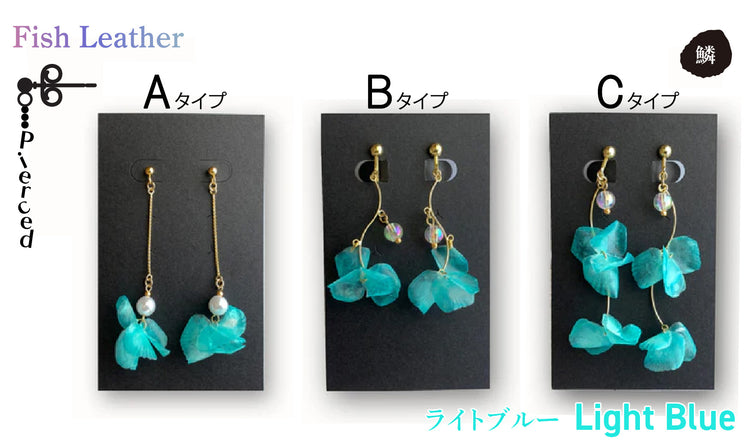ウロコアクセサリー ピアス オーシャンレザーブランド fish leatherフィッシュレザー ピンク ホワイト ブルー グリーン バイオレット 魚の鱗アクセサリー オンリーワンプレゼント