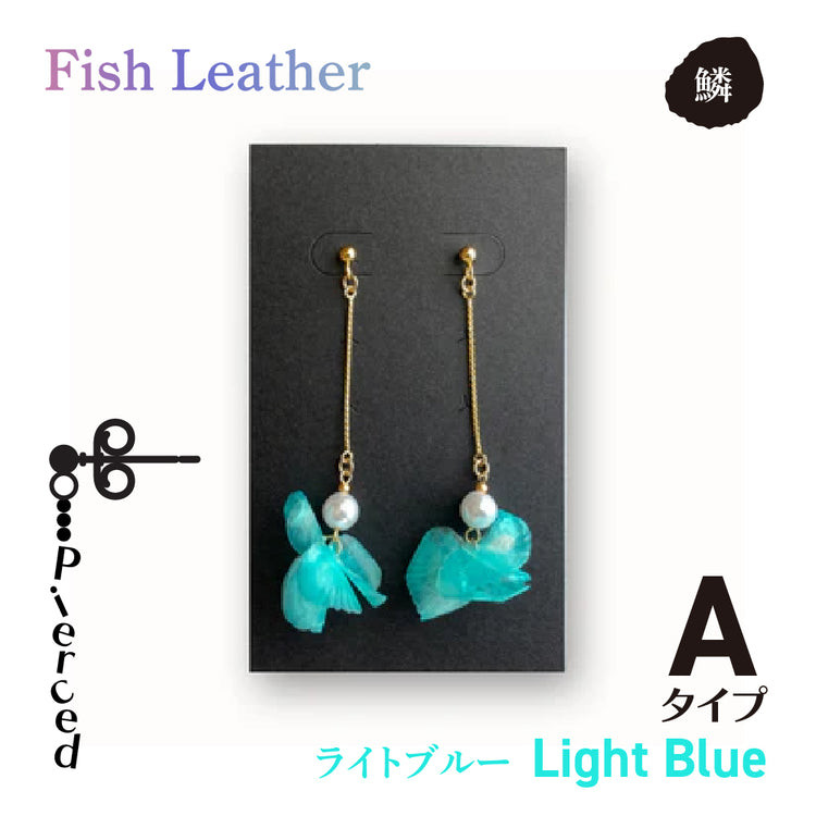 ウロコアクセサリー ピアス オーシャンレザーブランド fish leatherフィッシュレザー ピンク ホワイト ブルー グリーン バイオレット 魚の鱗アクセサリー オンリーワンプレゼント