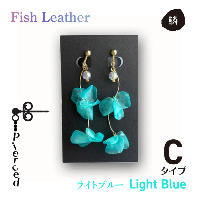 ウロコアクセサリー ピアス オーシャンレザーブランド fish leatherフィッシュレザー ピンク ホワイト ブルー グリーン バイオレット 魚の鱗アクセサリー オンリーワンプレゼント