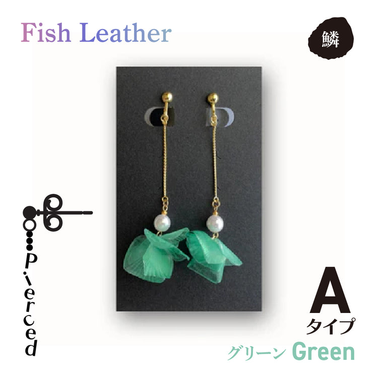 ウロコアクセサリー ピアス オーシャンレザーブランド fish leatherフィッシュレザー ピンク ホワイト ブルー グリーン バイオレット 魚の鱗アクセサリー オンリーワンプレゼント