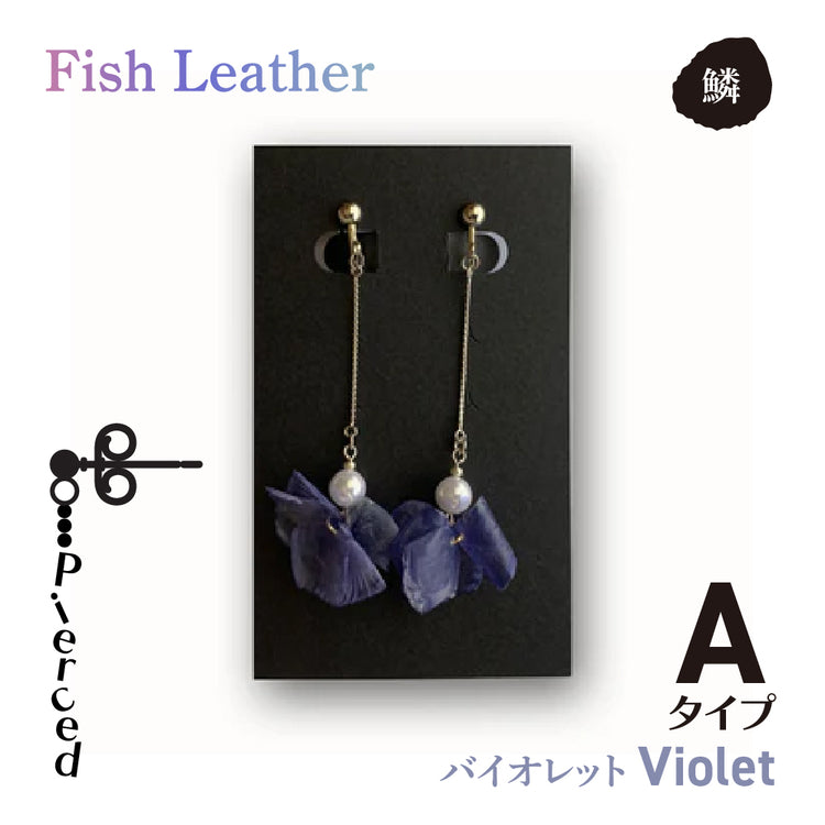 ウロコアクセサリー ピアス オーシャンレザーブランド fish leatherフィッシュレザー ピンク ホワイト ブルー グリーン バイオレット 魚の鱗アクセサリー オンリーワンプレゼント