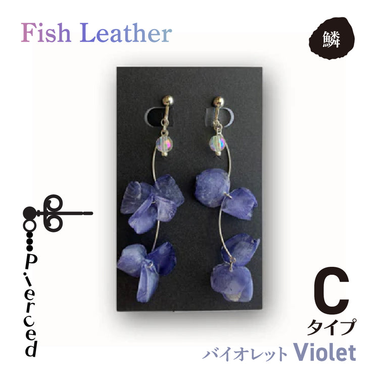 ウロコアクセサリー ピアス オーシャンレザーブランド fish leatherフィッシュレザー ピンク ホワイト ブルー グリーン バイオレット 魚の鱗アクセサリー オンリーワンプレゼント
