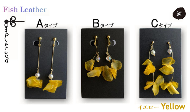 ウロコアクセサリー ピアス オーシャンレザーブランド fish leatherフィッシュレザー ピンク ホワイト ブルー グリーン バイオレット 魚の鱗アクセサリー オンリーワンプレゼント