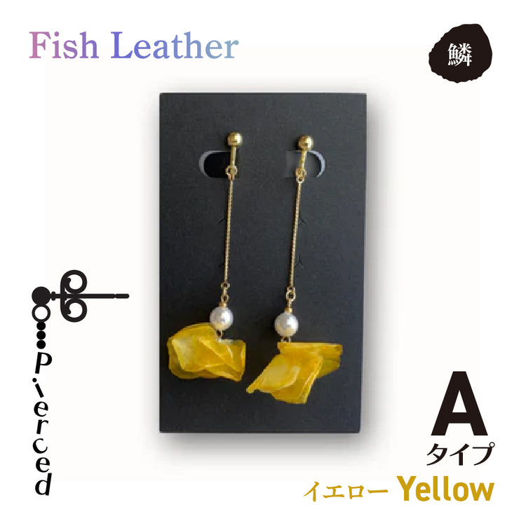 ウロコアクセサリー ピアス オーシャンレザーブランド fish leatherフィッシュレザー ピンク ホワイト ブルー グリーン バイオレット 魚の鱗アクセサリー オンリーワンプレゼント