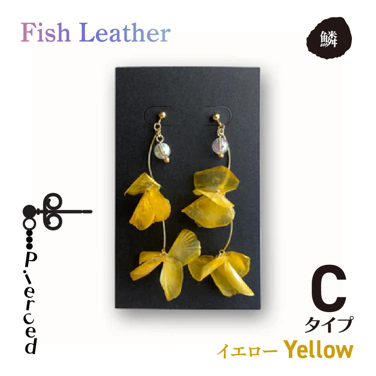 ウロコアクセサリー ピアス オーシャンレザーブランド fish leatherフィッシュレザー ピンク ホワイト ブルー グリーン バイオレット 魚の鱗アクセサリー オンリーワンプレゼント