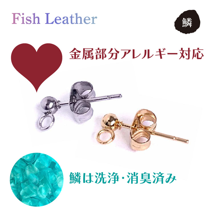 ウロコアクセサリー ピアス オーシャンレザーブランド fish leatherフィッシュレザー ピンク ホワイト ブルー グリーン バイオレット 魚の鱗アクセサリー オンリーワンプレゼント