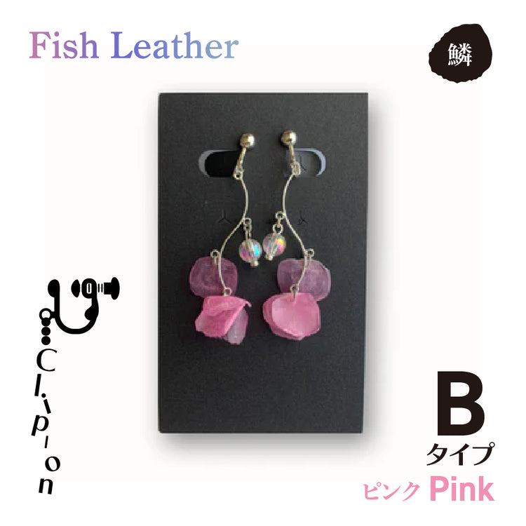 ウロコアクセサリー イヤリング オーシャンレザーブランド fish leatherフィッシュレザー ピンク ホワイト ブルー グリーン バイオレット 魚の鱗アクセサリー オンリーワンプレゼント