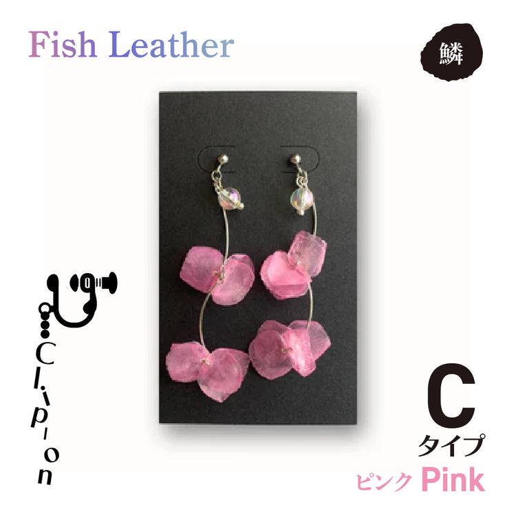 ウロコアクセサリー イヤリング オーシャンレザーブランド fish leatherフィッシュレザー ピンク ホワイト ブルー グリーン バイオレット 魚の鱗アクセサリー オンリーワンプレゼント