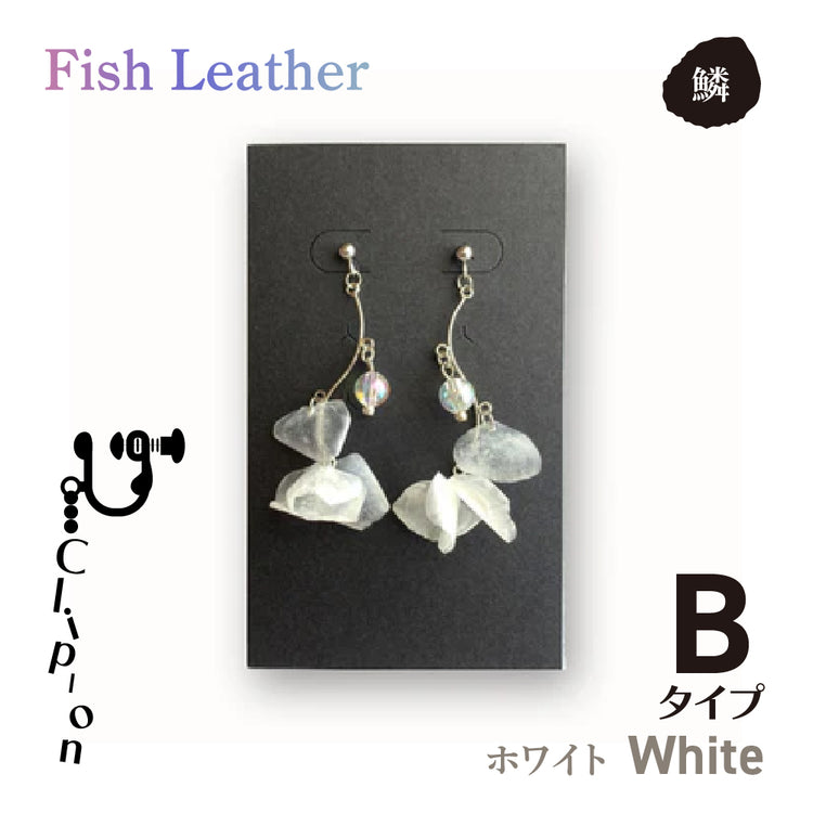 ウロコアクセサリー イヤリング オーシャンレザーブランド fish leatherフィッシュレザー ピンク ホワイト ブルー グリーン バイオレット 魚の鱗アクセサリー オンリーワンプレゼント