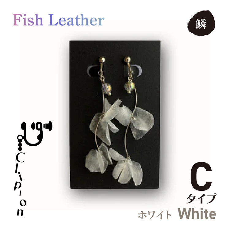 ウロコアクセサリー イヤリング オーシャンレザーブランド fish leatherフィッシュレザー ピンク ホワイト ブルー グリーン バイオレット 魚の鱗アクセサリー オンリーワンプレゼント
