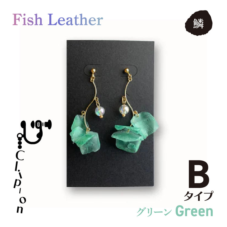 ウロコアクセサリー イヤリング オーシャンレザーブランド fish leatherフィッシュレザー ピンク ホワイト ブルー グリーン バイオレット 魚の鱗アクセサリー オンリーワンプレゼント