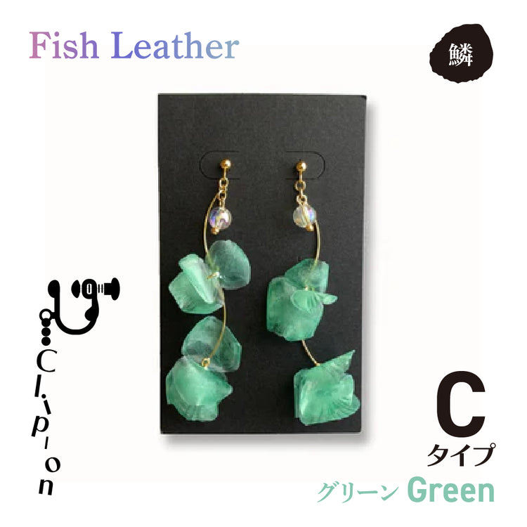 ウロコアクセサリー イヤリング オーシャンレザーブランド fish leatherフィッシュレザー ピンク ホワイト ブルー グリーン バイオレット 魚の鱗アクセサリー オンリーワンプレゼント