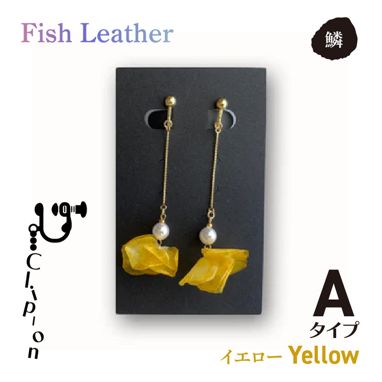 ウロコアクセサリー イヤリング オーシャンレザーブランド fish leatherフィッシュレザー ピンク ホワイト ブルー グリーン バイオレット 魚の鱗アクセサリー オンリーワンプレゼント