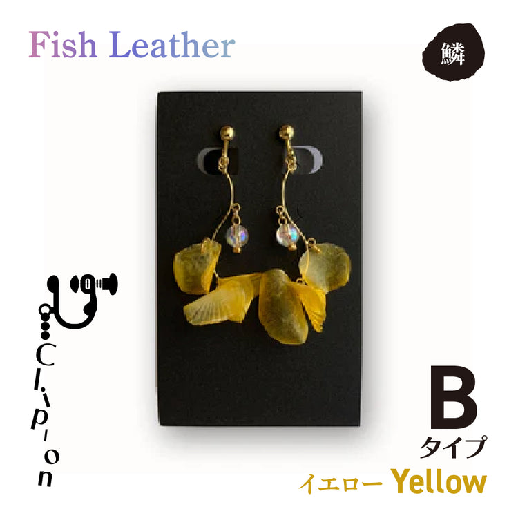 ウロコアクセサリー イヤリング オーシャンレザーブランド fish leatherフィッシュレザー ピンク ホワイト ブルー グリーン バイオレット 魚の鱗アクセサリー オンリーワンプレゼント