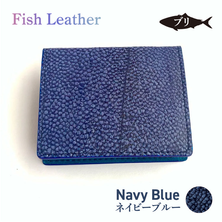 BOXコインケース フィッシュレザー ブリ オーシャンレザー 魚の皮 革財布 fish leather 鰤(ぶり) 釣り好きの人 ギフト