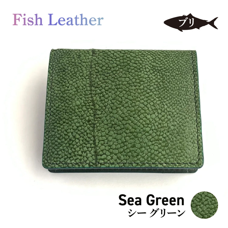 BOXコインケース フィッシュレザー ブリ オーシャンレザー 魚の皮 革財布 fish leather 鰤(ぶり) 釣り好きの人 ギフト