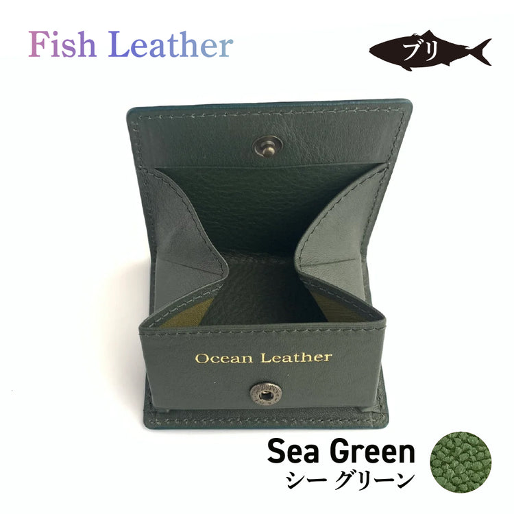 BOXコインケース フィッシュレザー ブリ オーシャンレザー 魚の皮 革財布 fish leather 鰤(ぶり) 釣り好きの人 ギフト