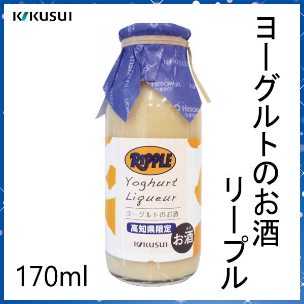 菊水 なつかしい牛乳瓶入りのお酒 1本 化粧箱なし 菊水酒造株式会社