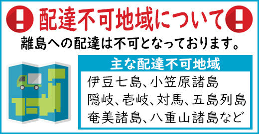 おっぱいアイスミルク 20個入/久保田食品/サイズ6/アイス/添加物不使用