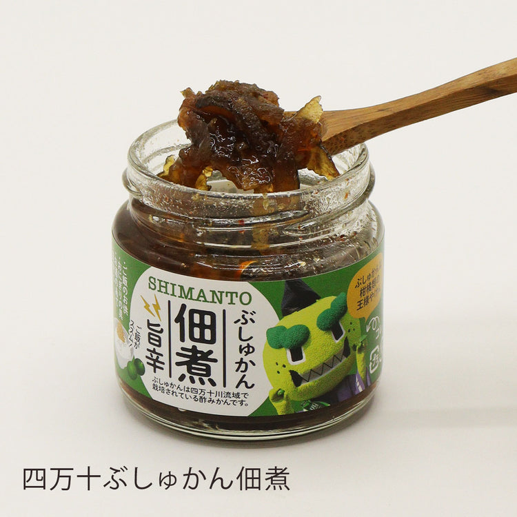 柚子・ぶしゅかん 佃煮 あまから煮 1個 甘辛煮 高知土産 ごはんのお供 だるま味噌
