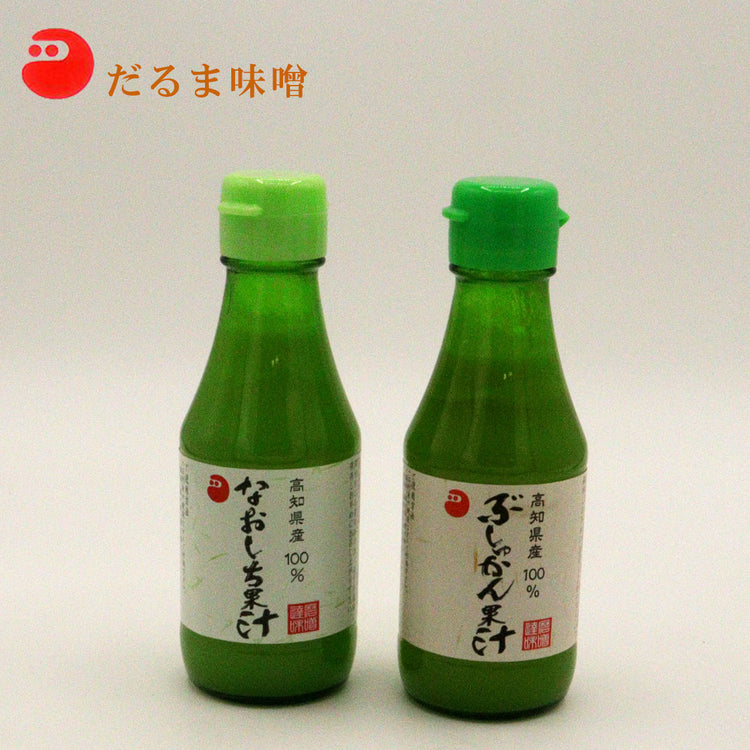 高知県産100%果汁 なおしち・ぶしゅかん 選べる2本セット 直七 ブシュカン ストレート果汁 柑橘果汁 だるま味噌
