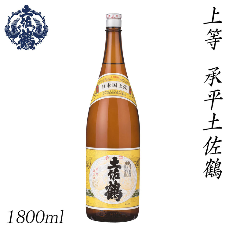 土佐鶴 上等 承平土佐鶴 1本 化粧箱無し 土佐鶴酒造株式会社
