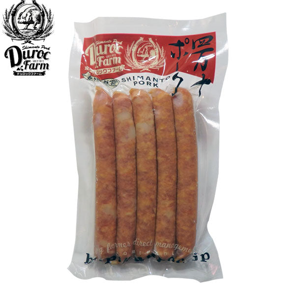 【高知産四万十ポーク】粗挽きソーセージ プレーン(5本入り 200g) 冷凍便 四万十豚 ソーセージ デュロックファーム