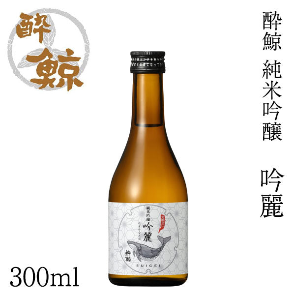酔鯨 純米吟醸 吟麗 1本 化粧箱無し 酔鯨酒造