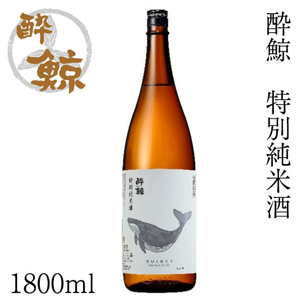 酔鯨 特別純米酒 1本 化粧箱無し 酔鯨酒造