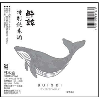 酔鯨 特別純米酒 1本 化粧箱無し 酔鯨酒造