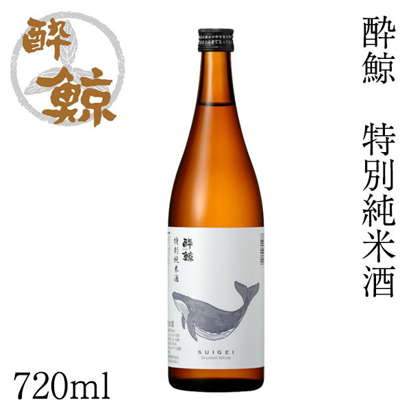 酔鯨 特別純米酒 1本 化粧箱無し 酔鯨酒造