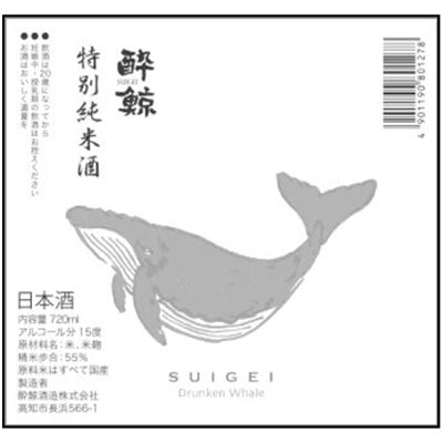 酔鯨 特別純米酒 1本 化粧箱無し 酔鯨酒造