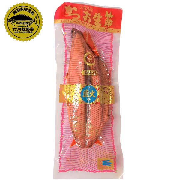 鰹生節（約250ｇ）/竹内商店/かつおなまぶし/カツオ/土佐/名物/高知/ –