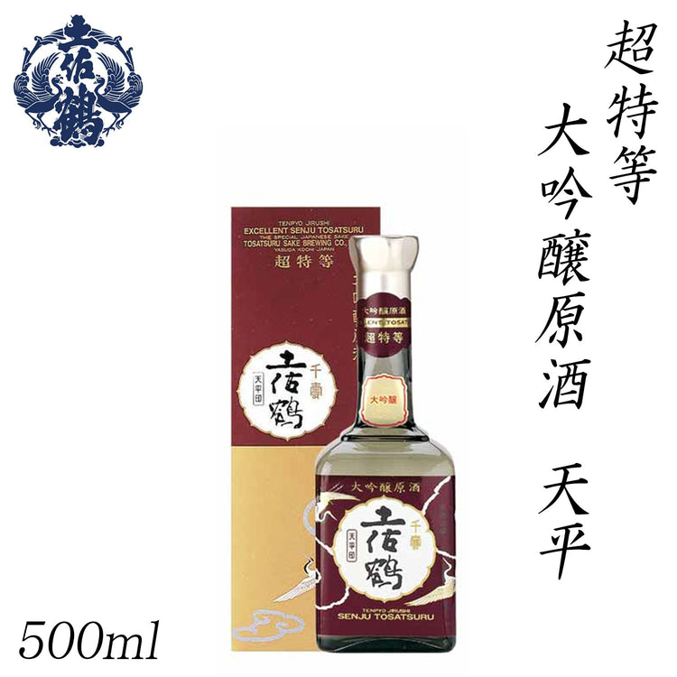 土佐鶴 超特等 大吟醸原酒 天平 1本 化粧箱入り 土佐鶴酒造株式会社