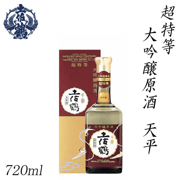 土佐鶴 超特等 大吟醸原酒 天平 1本 化粧箱入り 土佐鶴酒造株式会社